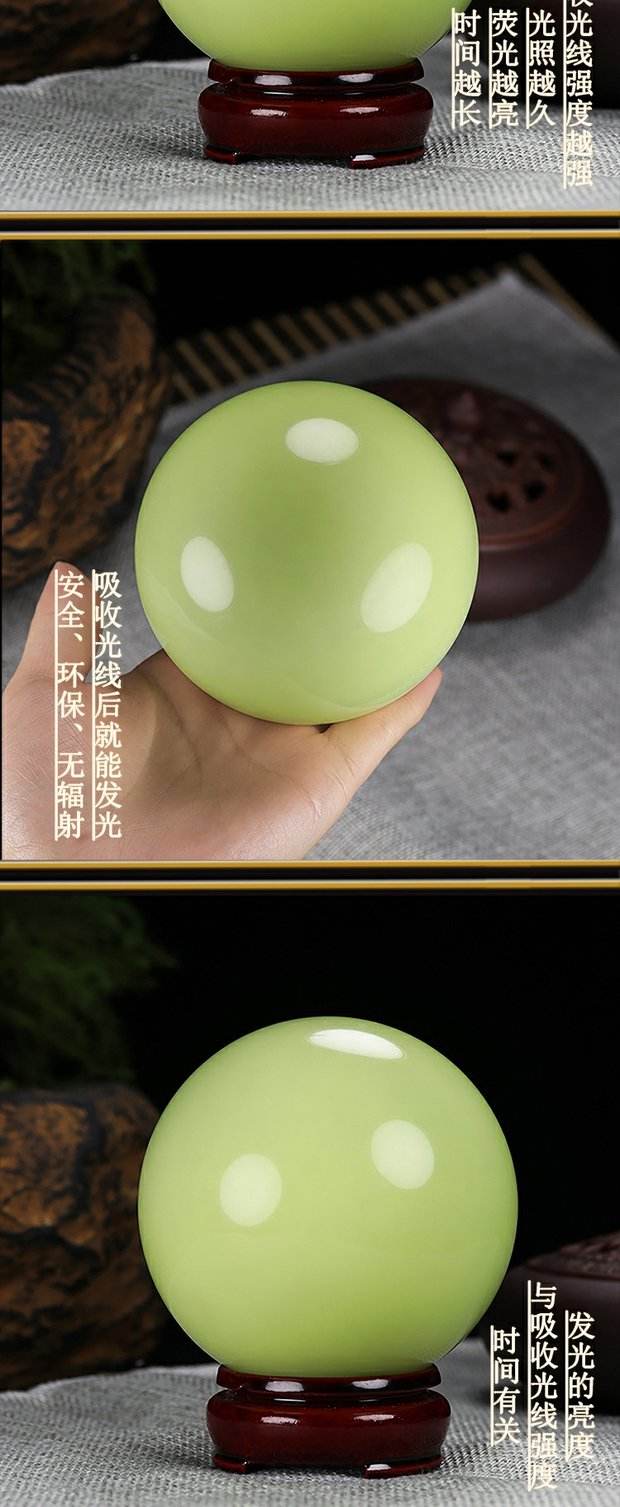 夜明珠价格(夜明珠价格表大全) 夜明珠价格(夜明珠价格表大全)