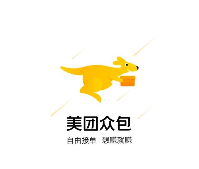 美团是哪个公司的(美团是哪个公司的平台)