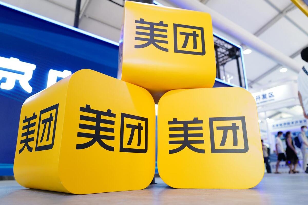美团是哪个公司的(美团是哪个公司的平台) 美团是哪个公司的(美团是哪个公司的平台)
