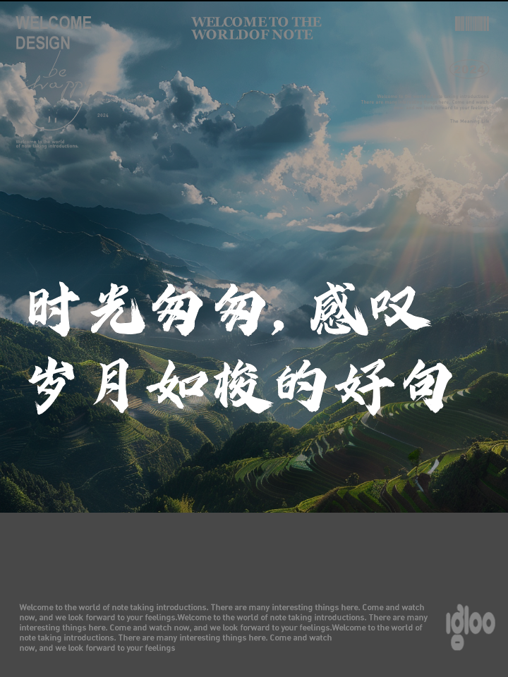 感叹时光流逝的句子发朋友圈(感叹时光流逝的句子发朋友圈说说)
