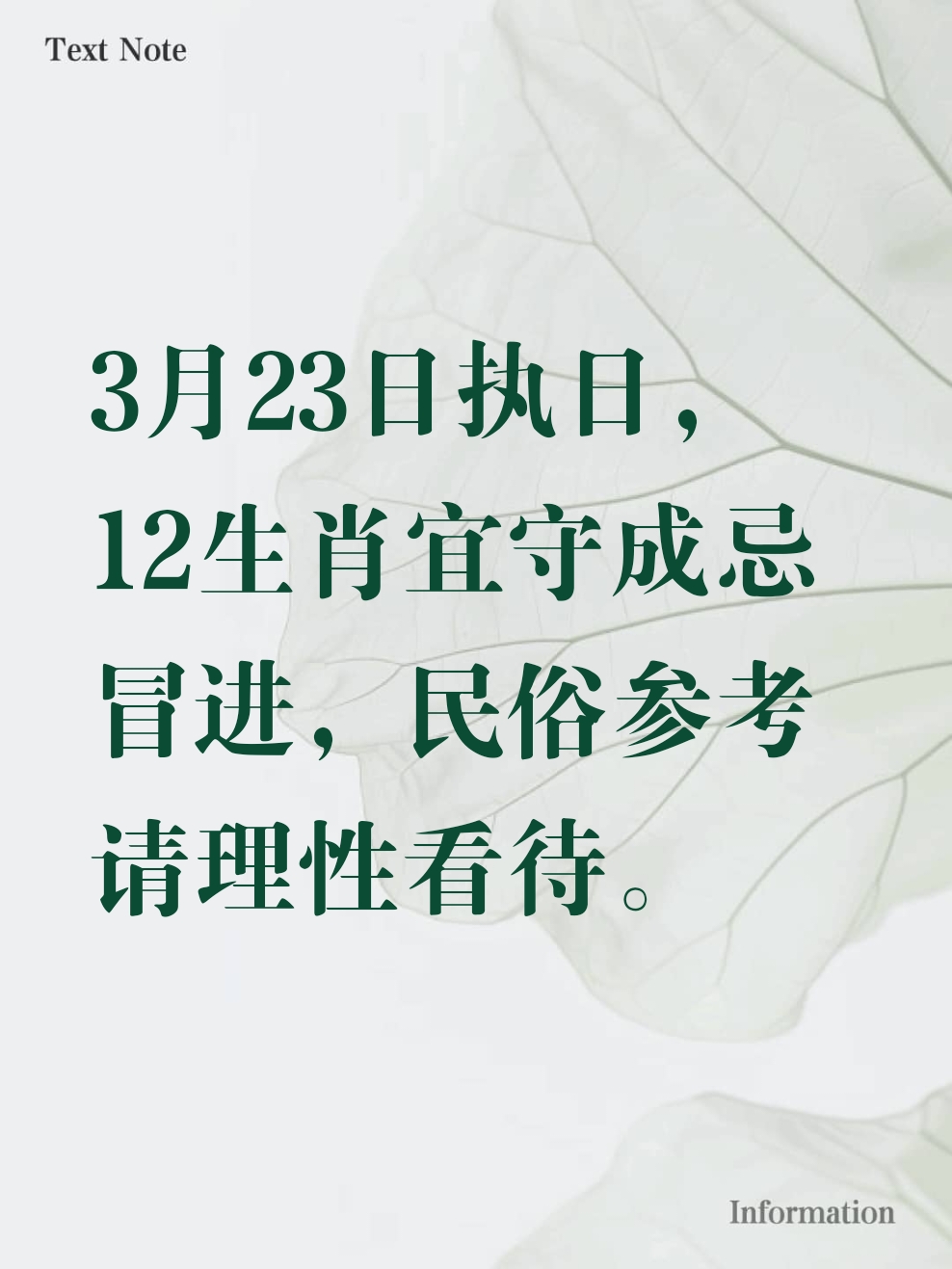 3月初五(3月初五是什么星座)