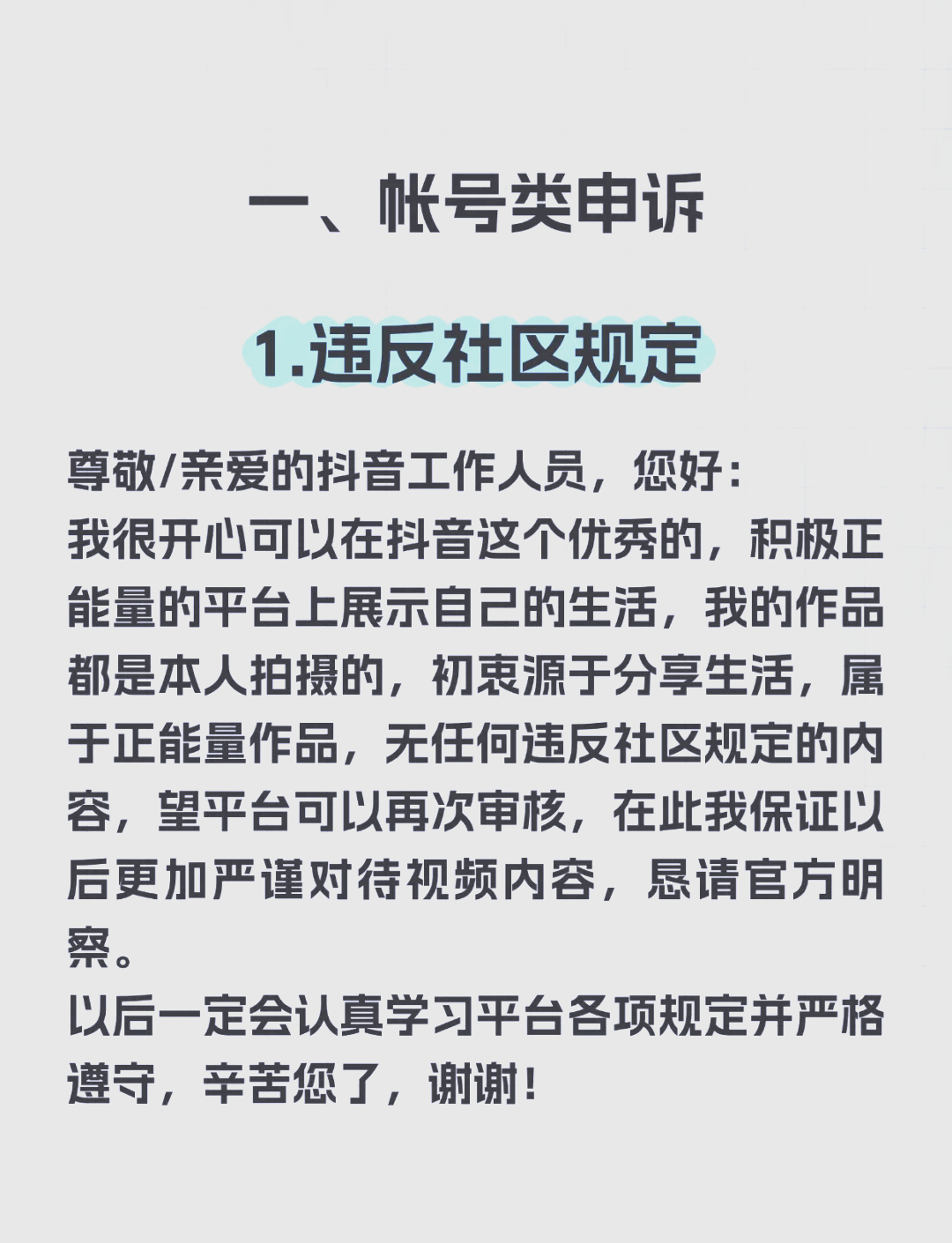 如何淘宝申诉最有效(淘宝要怎样申诉才可以成功)