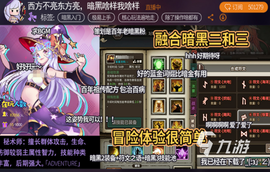 2d横版手游排行榜(有什么2d横版单机游戏好玩) 2d横版手游排行榜(有什么2d横版单机游戏好玩)