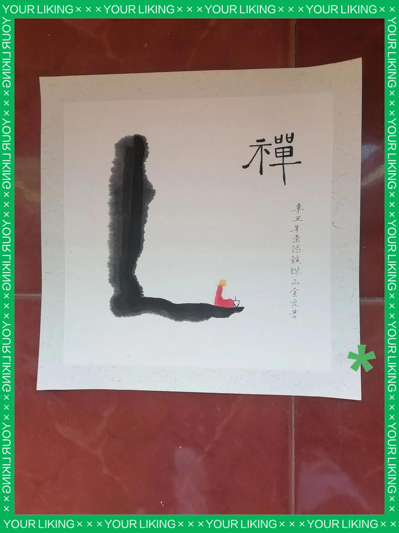 舒的意思(舒的意思是什么)
