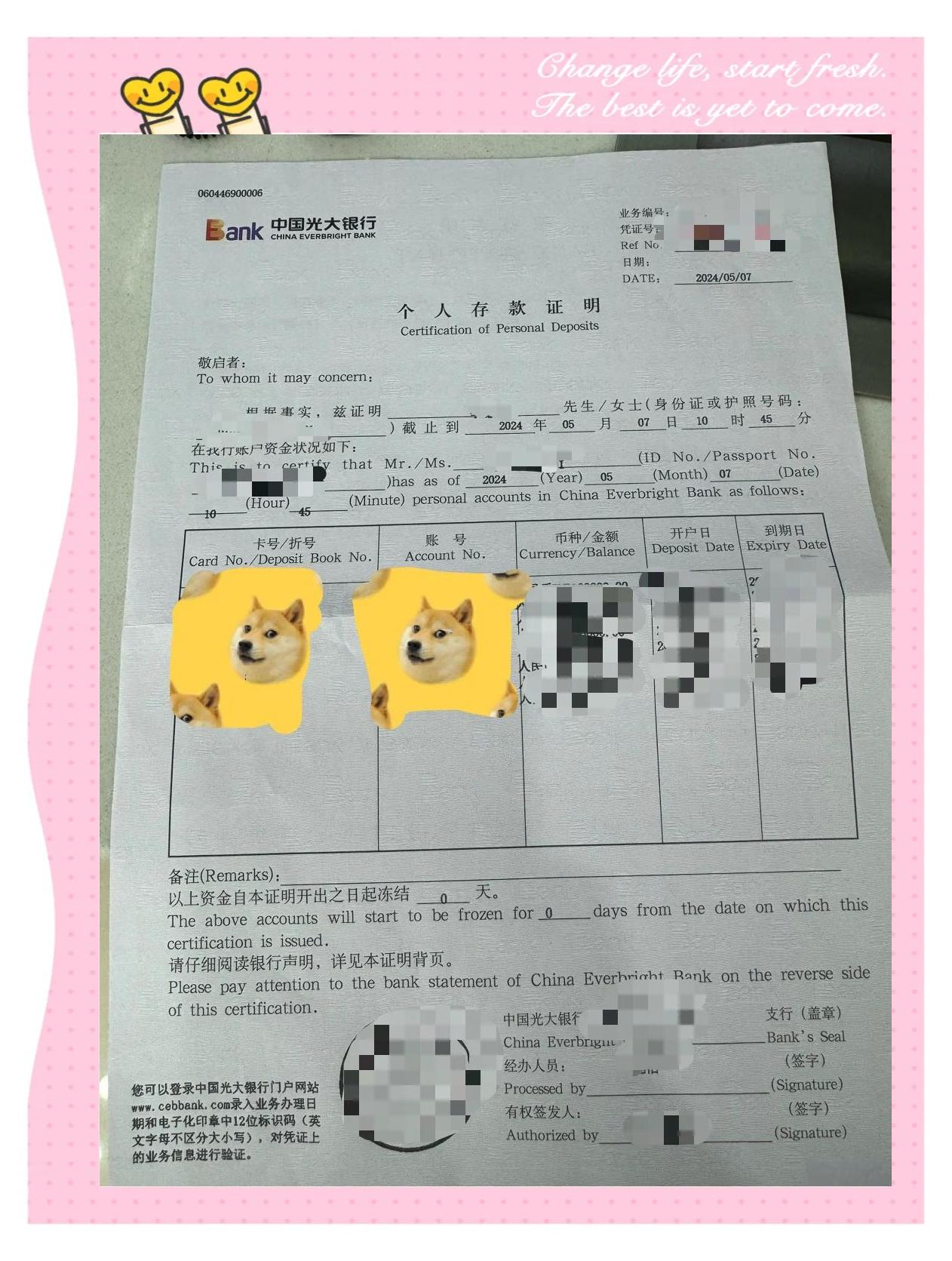 光大银行的理财产品(光大银行的理财产品阳光今日添利1号值得长期持有吗) 光大银行的理财产品(光大银行的理财产品阳光今日添利1号值得长期持有吗)
