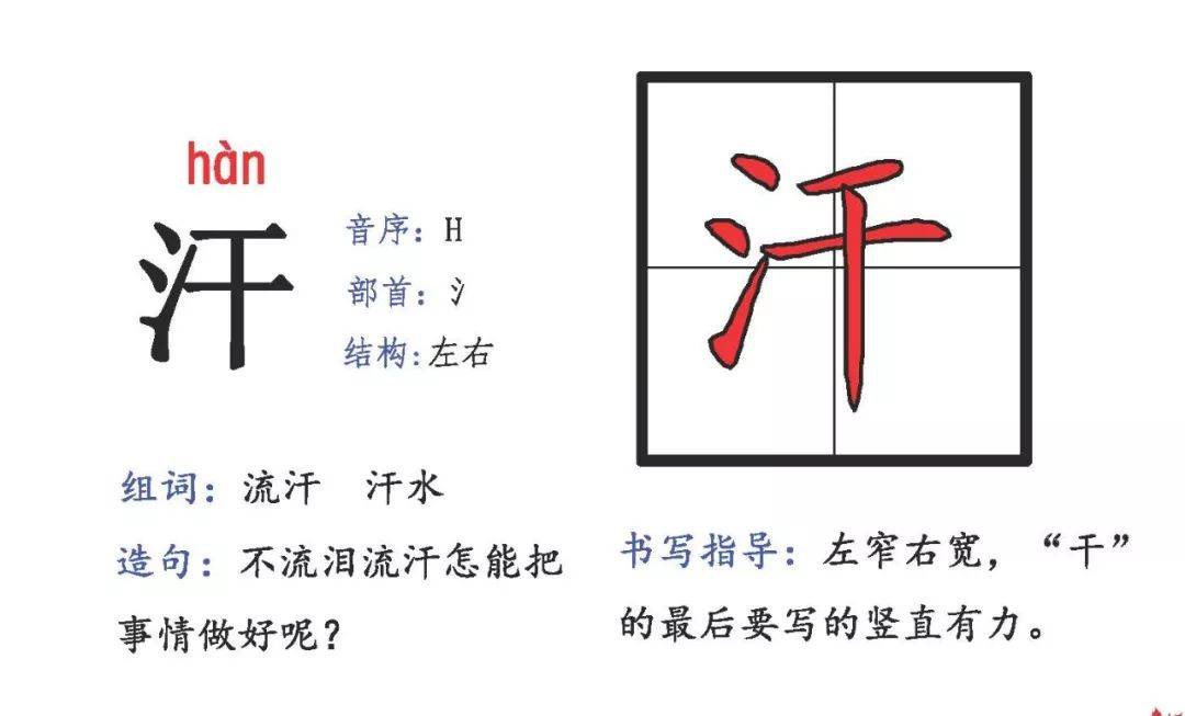黝的拼音(漩涡的拼音) 黝的拼音(漩涡的拼音)