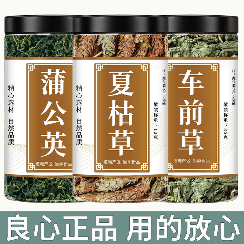 夏菇草功效和作用图片(夏菇草功效和作用图片及禁忌)