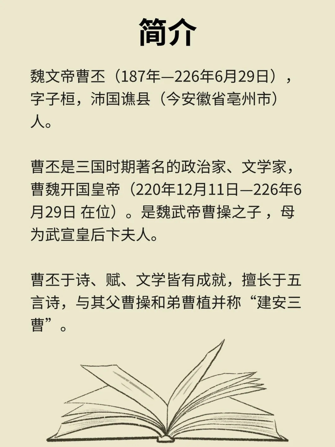 谯的拼音(谯的拼音字母) 谯的拼音(谯的拼音字母)