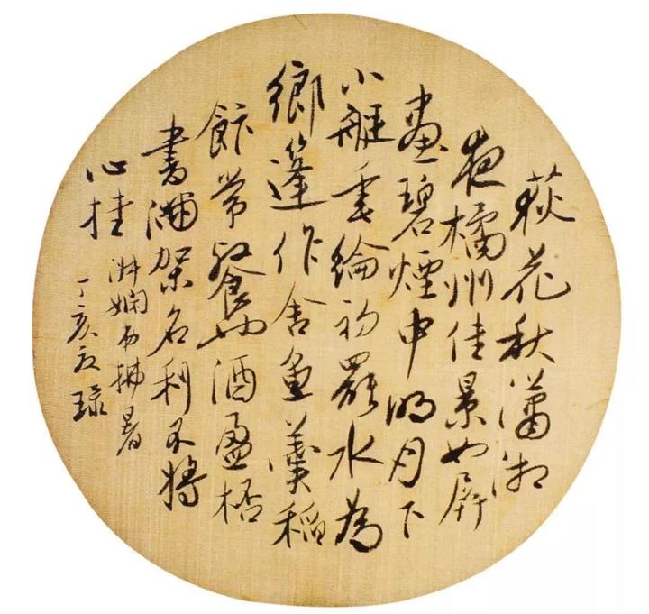 吴玉如书法欣赏(吴玉如最漂亮十幅字) 吴玉如书法欣赏(吴玉如最漂亮十幅字)