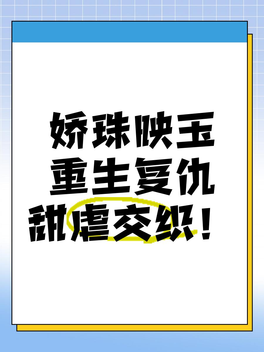 贵女明珠飞翼(贵女明珠飞翼百度网盘)