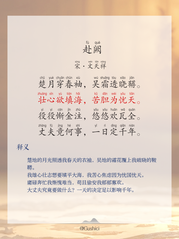迈怎么读(迈怎么读 拼音)