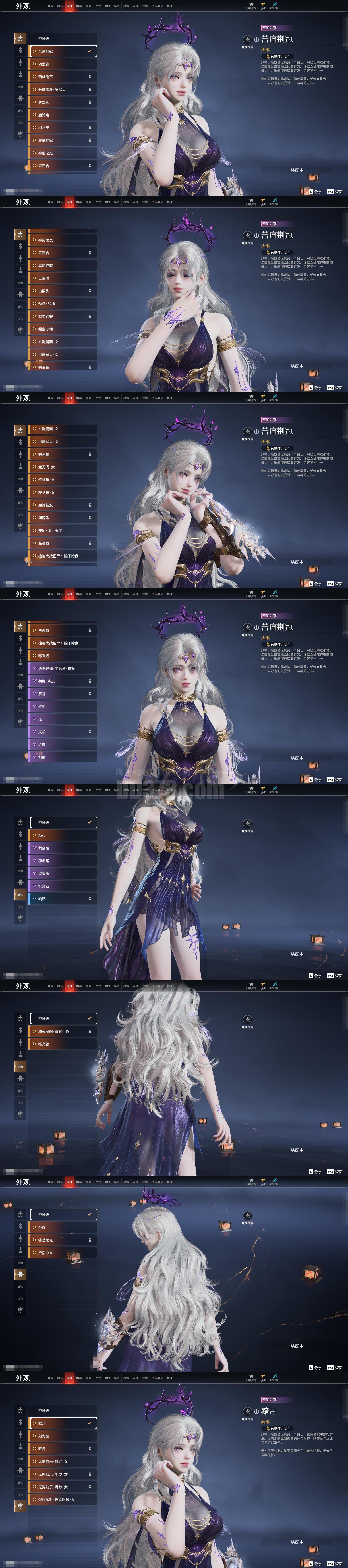 碧蓝航线金皮三幻神(碧蓝航线最强阵容金皮)
