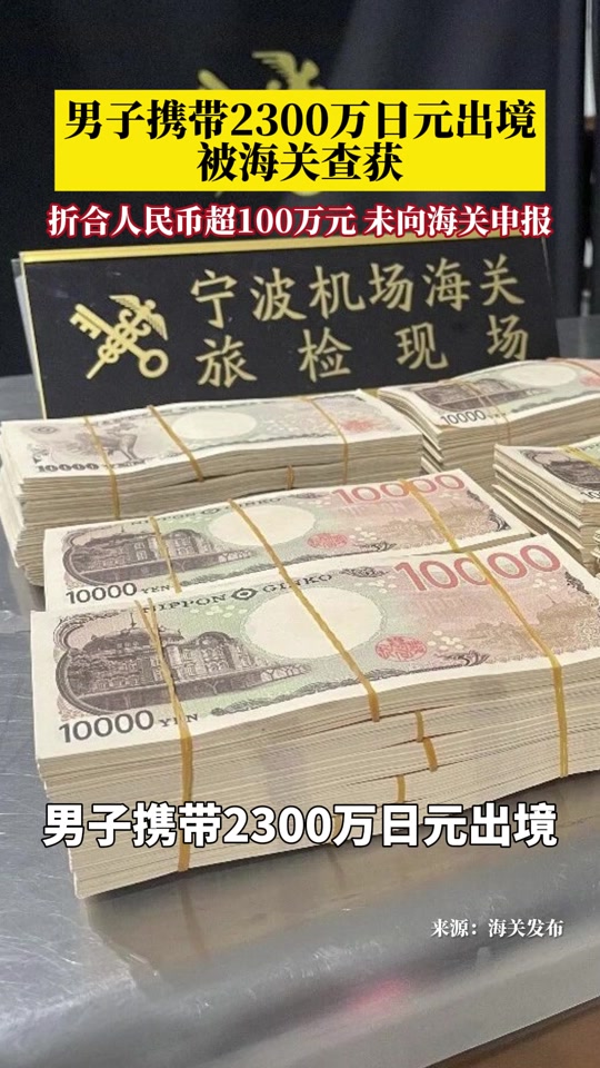 十五万日元是多少人民币(十五万日元兑换人民币多少钱)