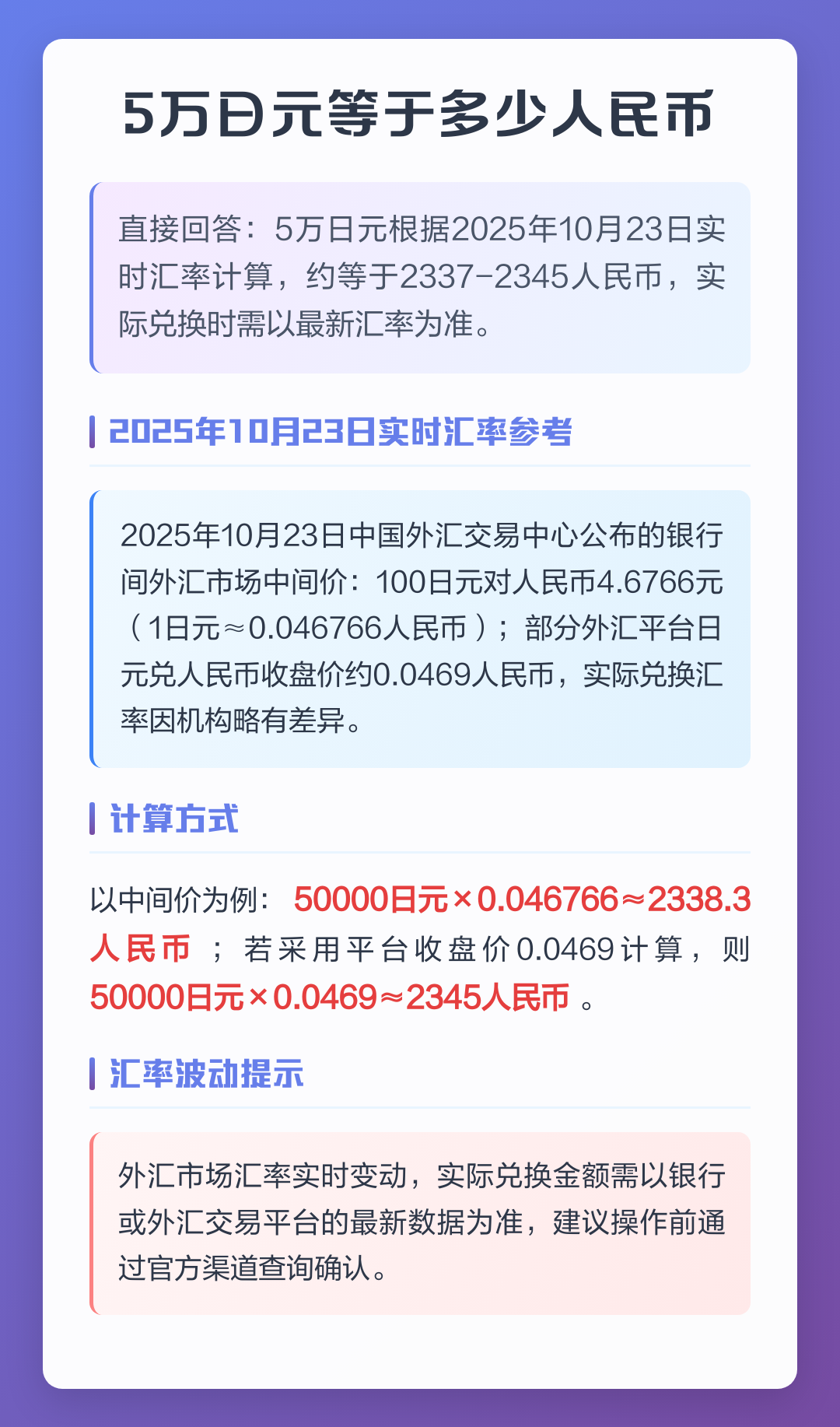 十五万日元是多少人民币(十五万日元兑换人民币多少钱) 十五万日元是多少人民币(十五万日元兑换人民币多少钱)