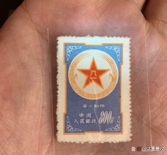 蓝军邮(蓝军邮票最贵的一张) 蓝军邮(蓝军邮票最贵的一张)