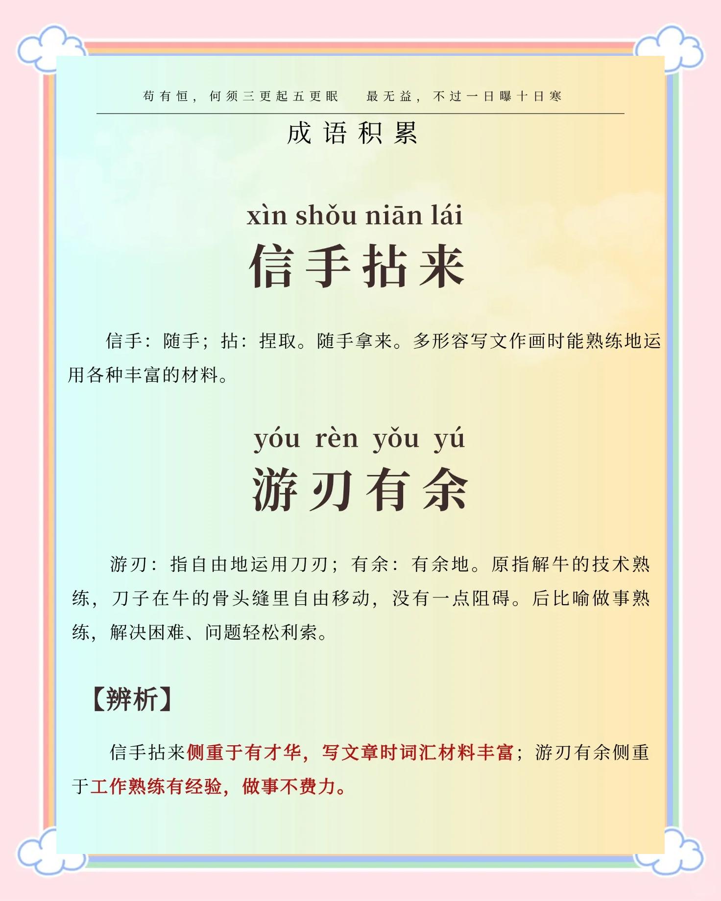 门庭若市造句(门庭若市的用法)