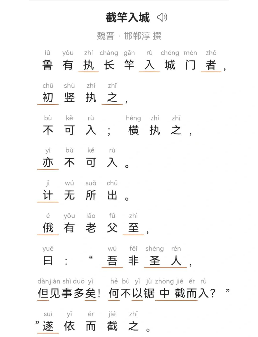 门庭若市造句(门庭若市的用法)