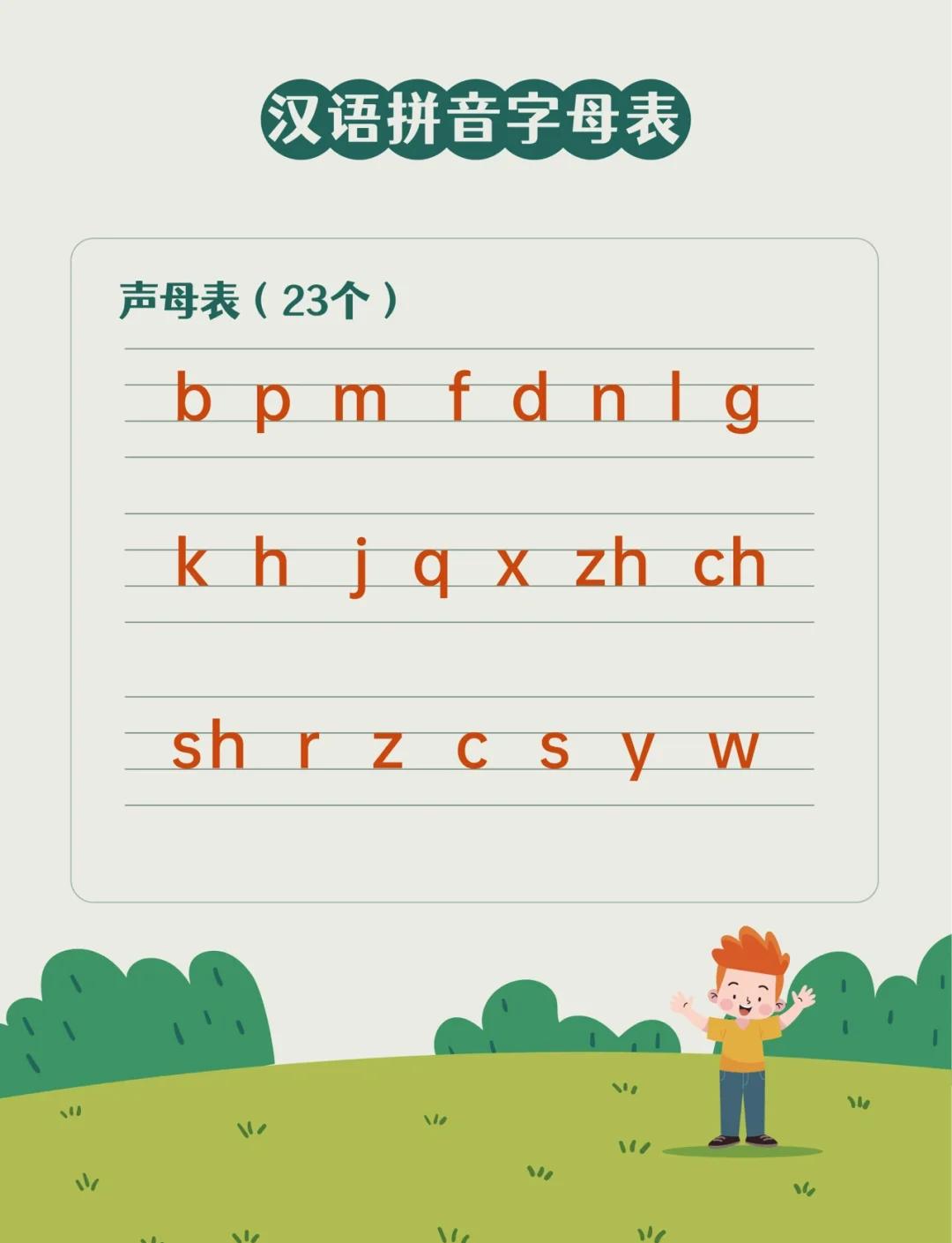 润拼音(润拼音怎么写) 润拼音(润拼音怎么写)