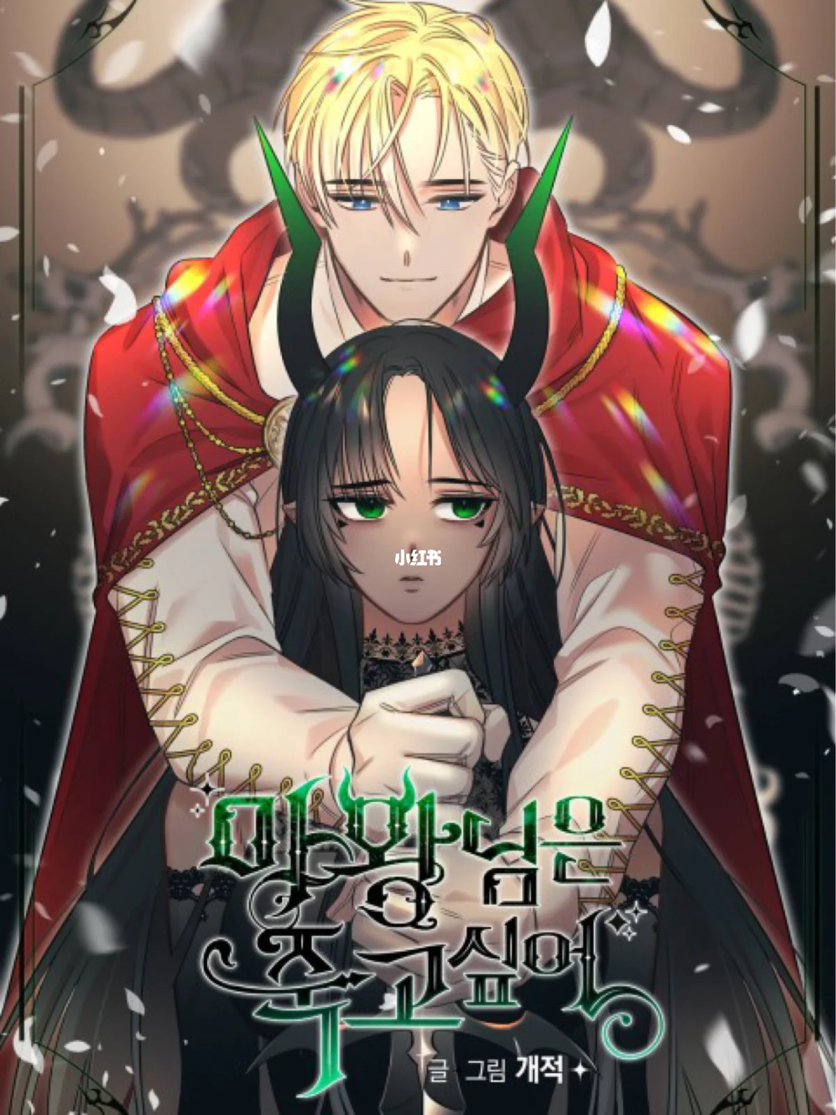 捡了魔王后世界和平了(捡了魔王后世界和平了笔下) 捡了魔王后世界和平了(捡了魔王后世界和平了笔下)