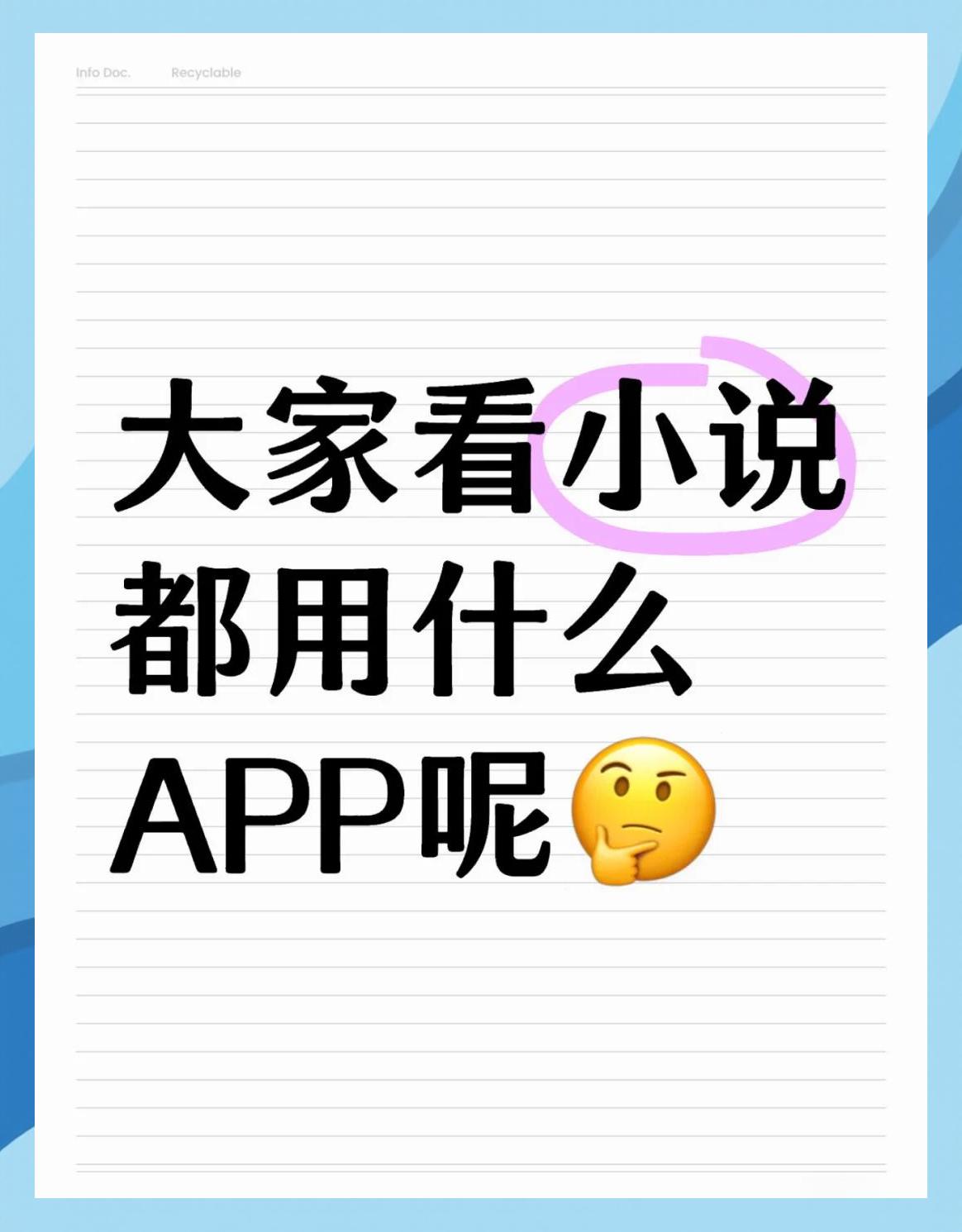小说封面生成器app(小说封面制作app手机软件) 小说封面生成器app(小说封面制作app手机软件)