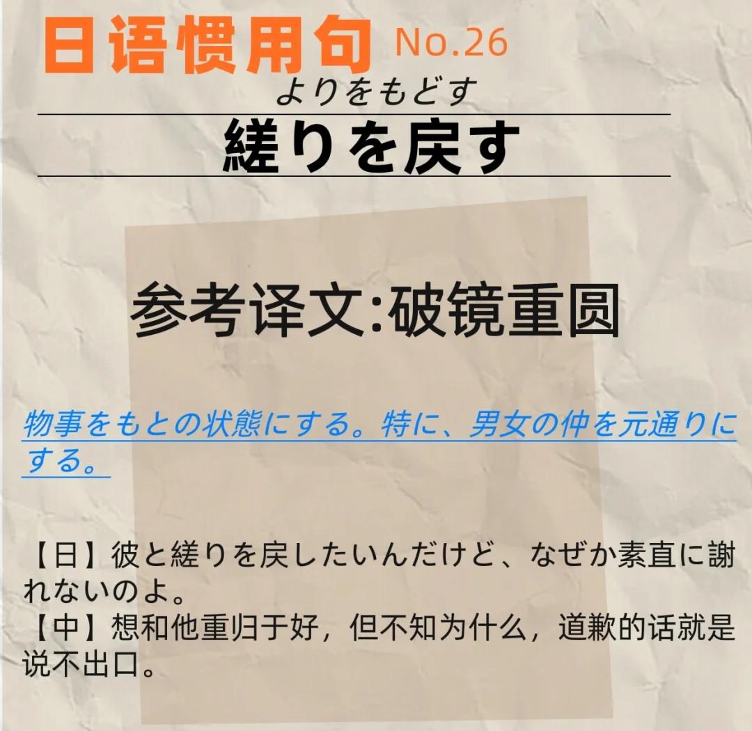 惯的意思(惯手的意思)