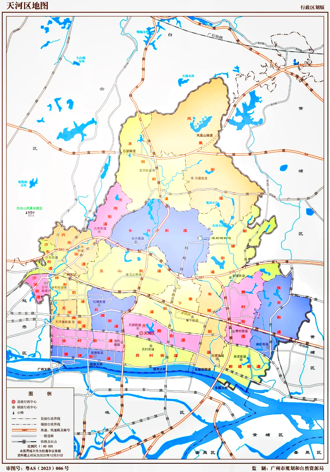 广州地图全图(广州地图全图可放大) 广州地图全图(广州地图全图可放大)