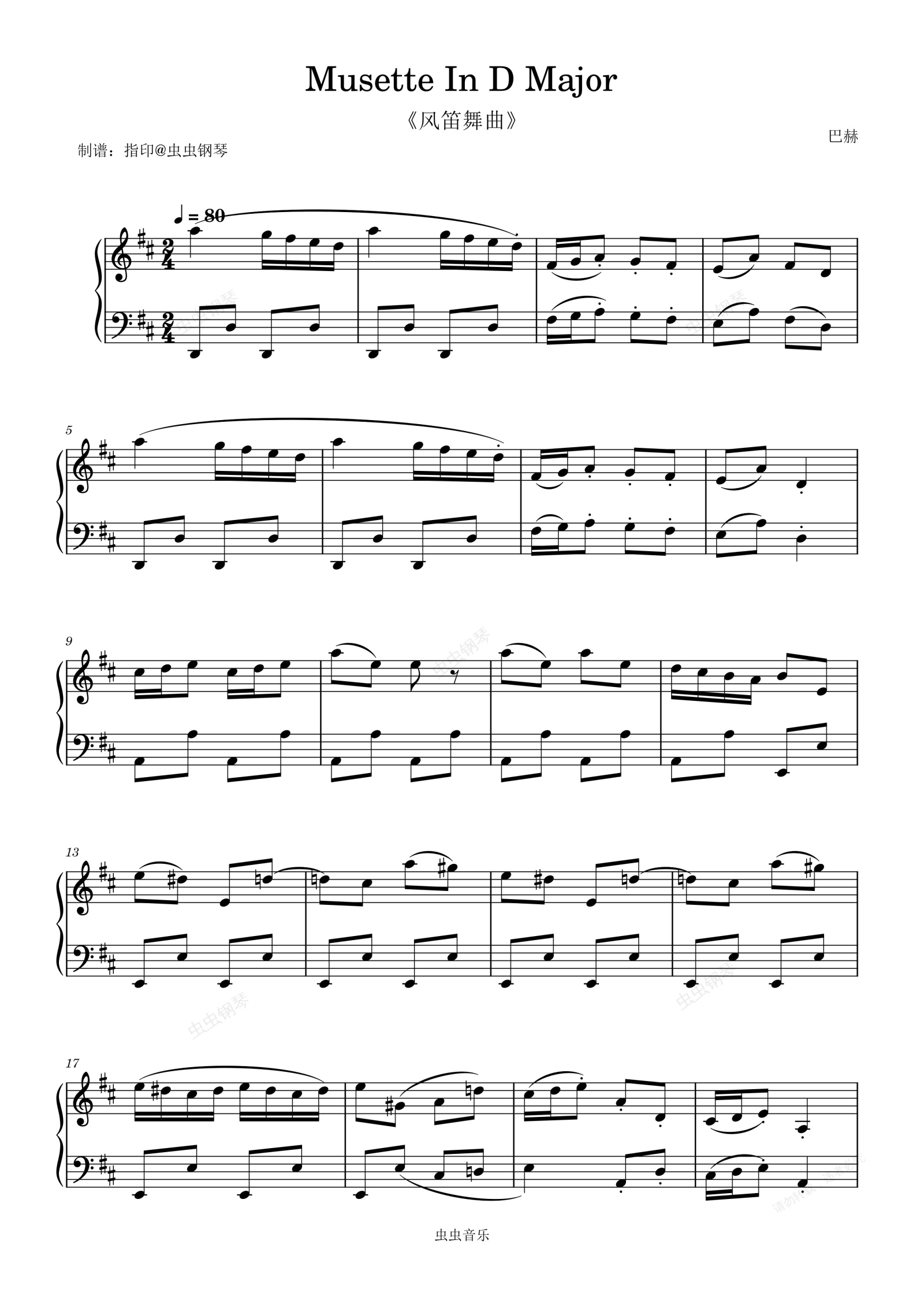 苏格兰风笛名曲(苏格兰风笛名曲欣赏) 苏格兰风笛名曲(苏格兰风笛名曲欣赏)