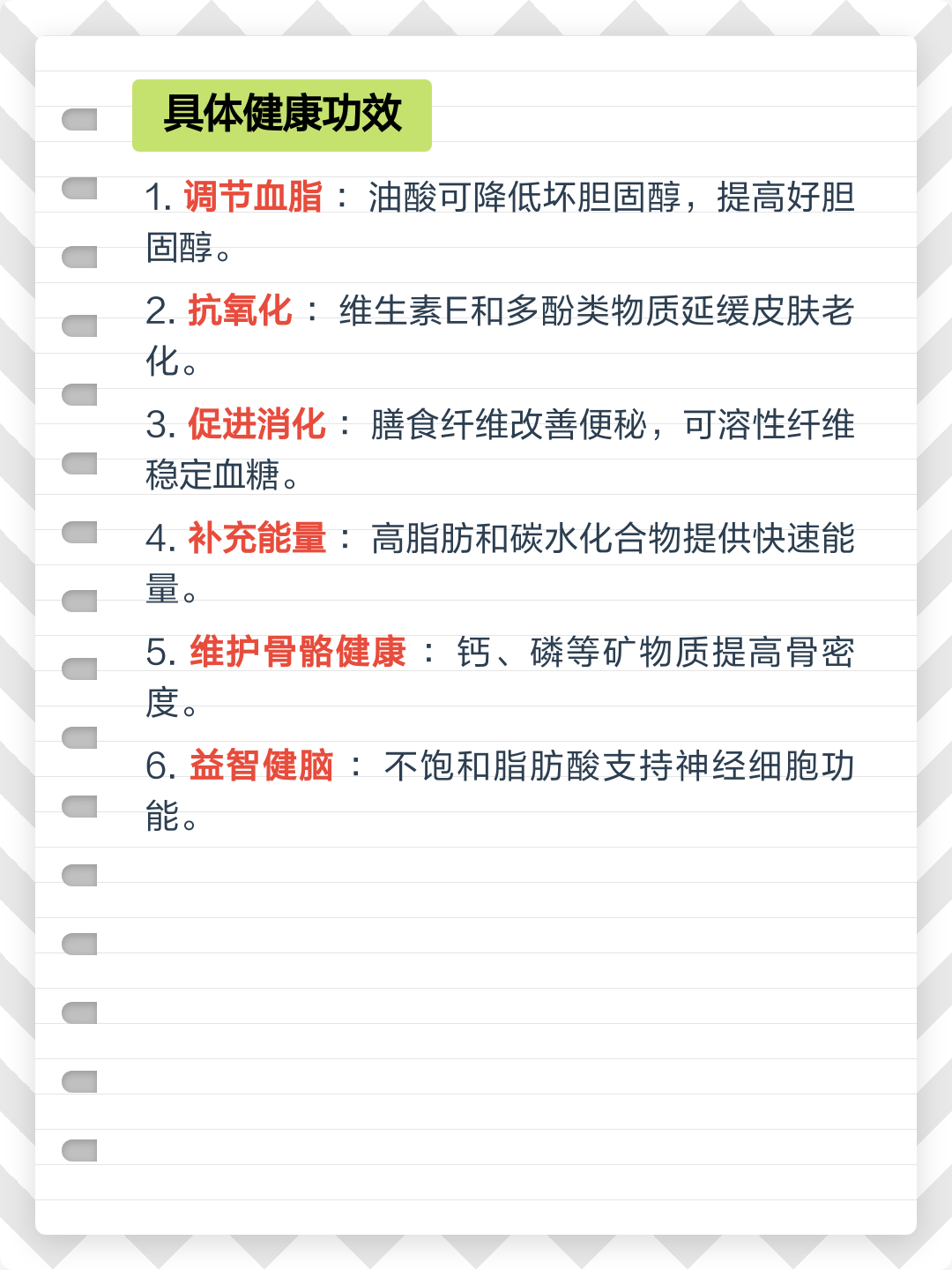 夏威夷果的功效与禁忌(夏威夷果的功效营养价值)