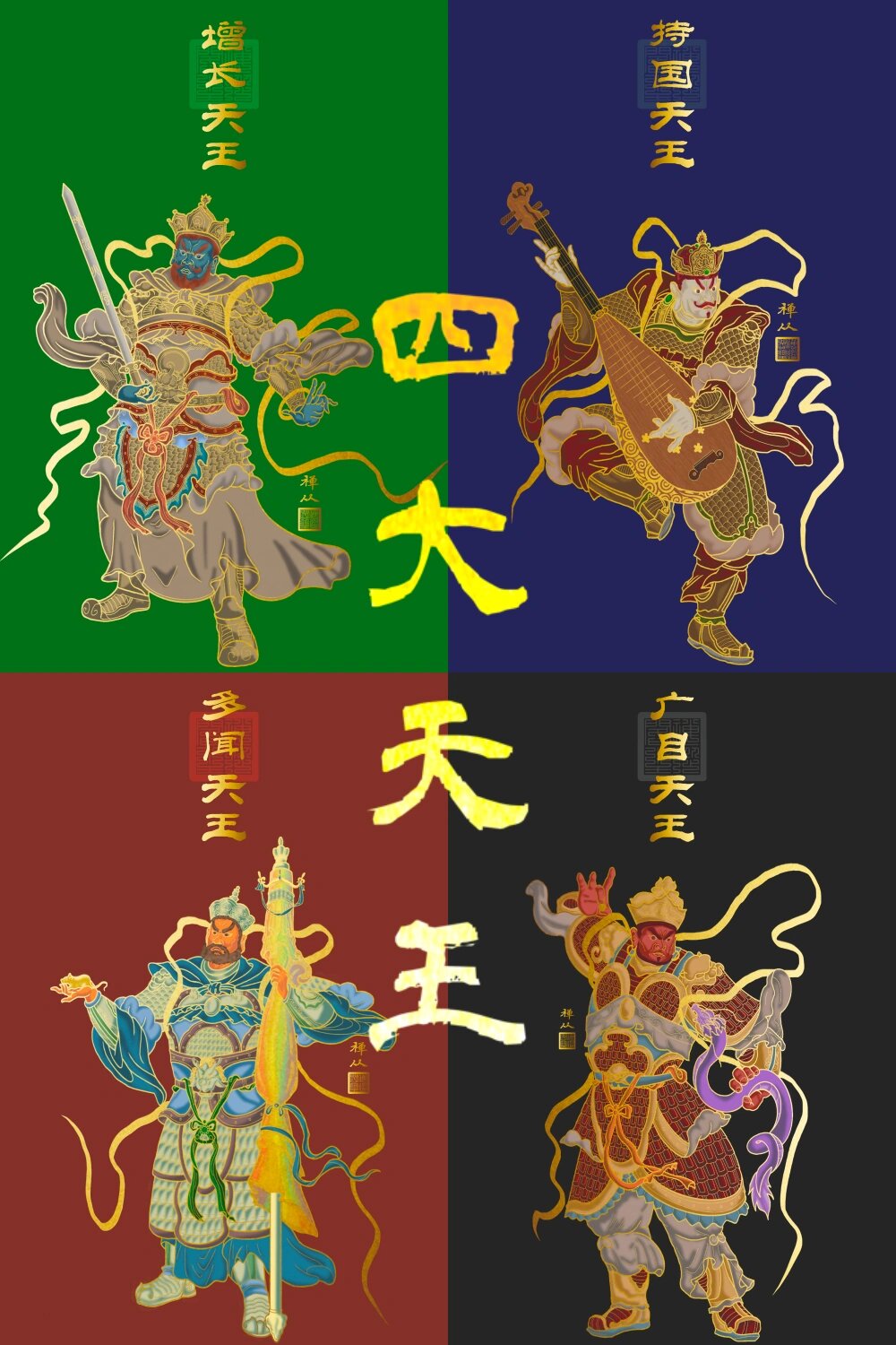 中国钓鱼界四大天王(中国钓鱼四大天王外号) 中国钓鱼界四大天王(中国钓鱼四大天王外号)