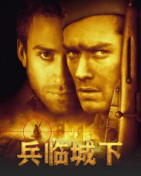 10部狙击大片(十大狙击电影排行榜)