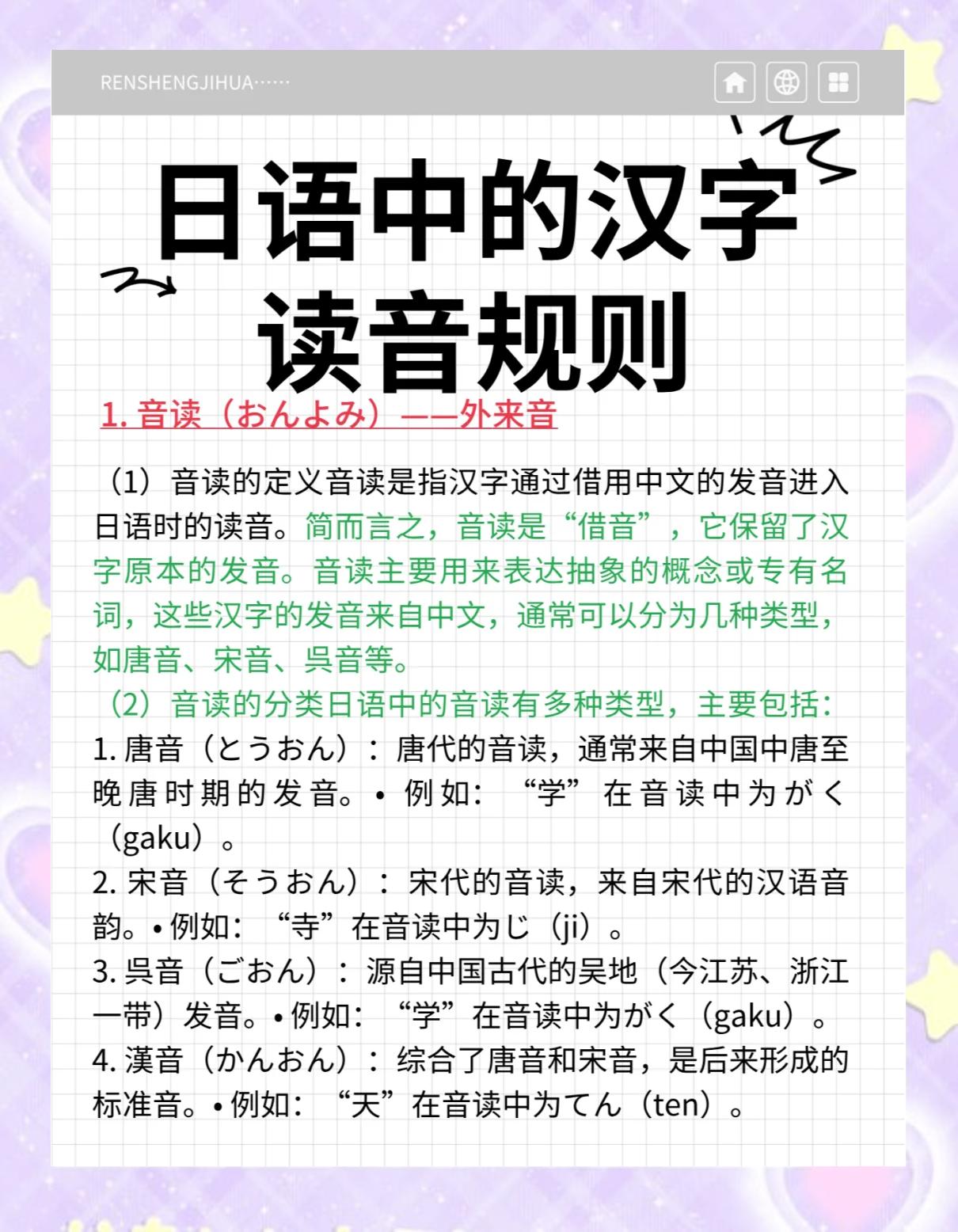 姬怎么读(姬怎么读姓氏)