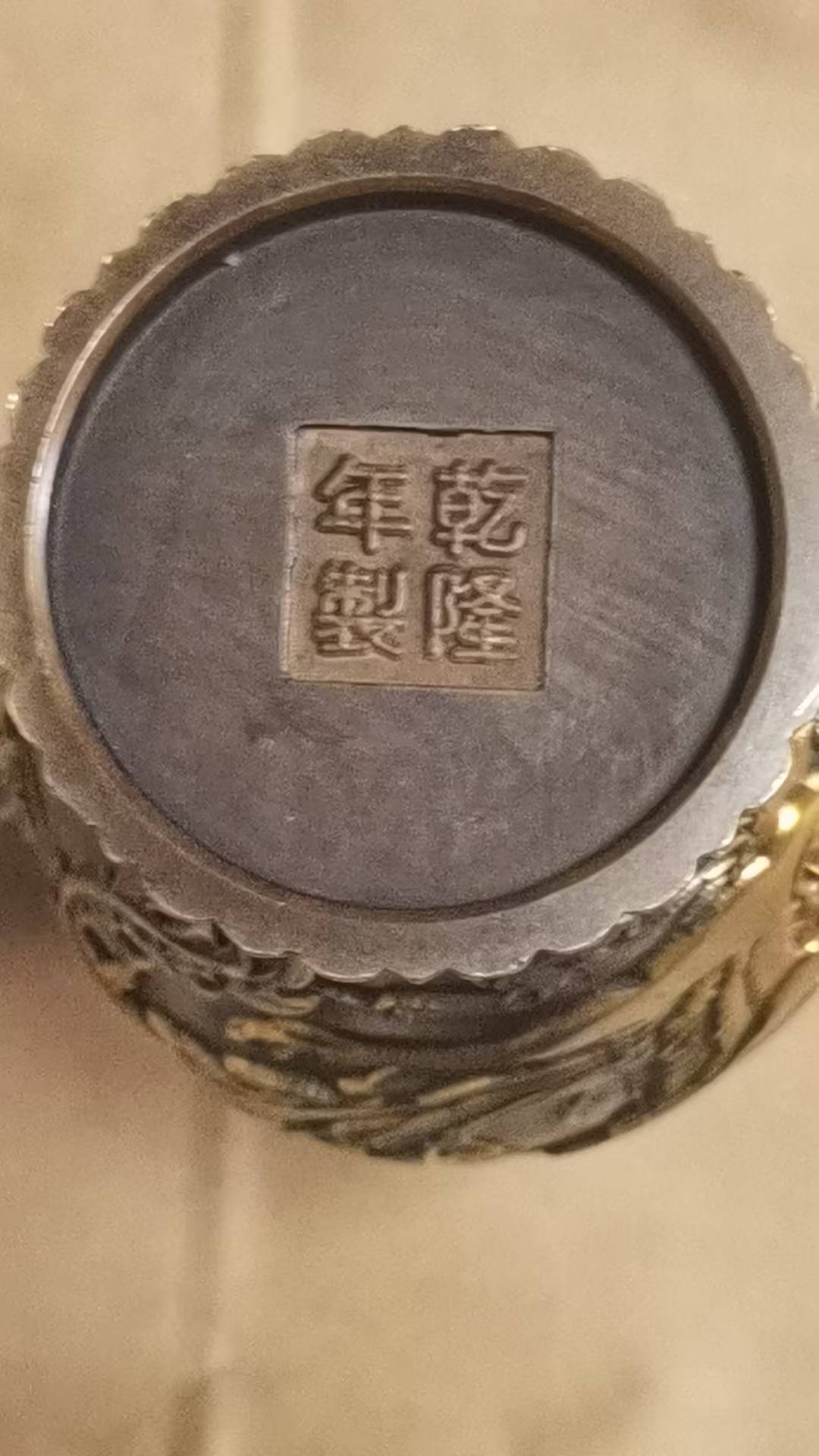 乾隆年制四字底款(梅瓶各个朝代特征图片)