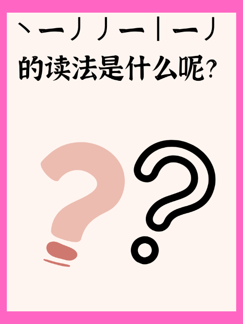 畔怎么读(畔怎么读音) 畔怎么读(畔怎么读音)