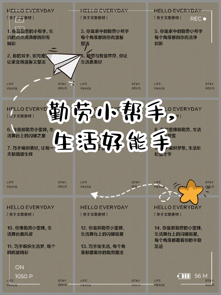 勤劳造句(用勤劳造句不少于50个字) 勤劳造句(用勤劳造句不少于50个字)