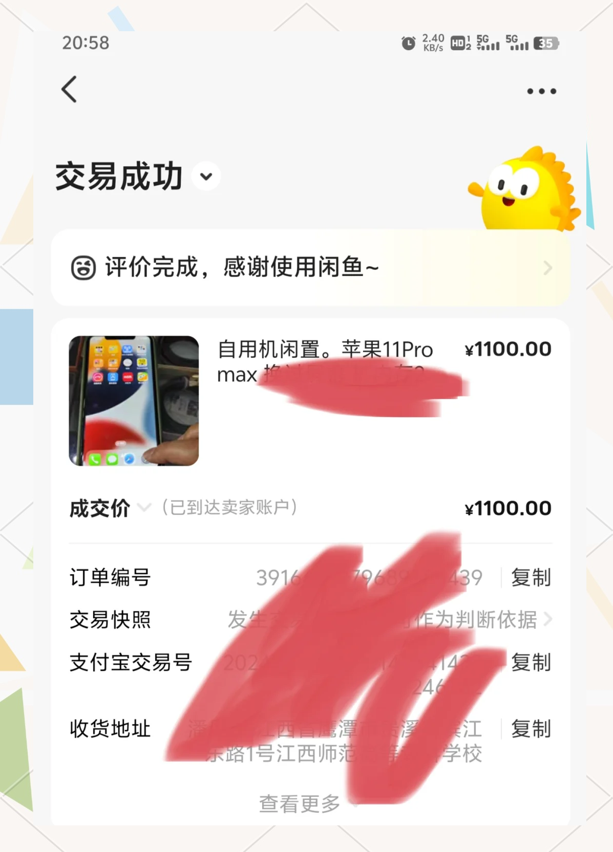 闲鱼怎么设置多个价格选项(闲鱼发布宝贝怎么设置多个价格)