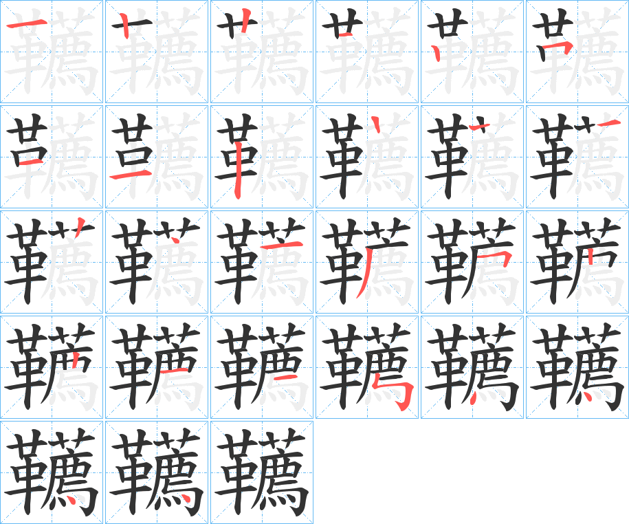 钿怎么读(花钿怎么读) 钿怎么读(花钿怎么读)