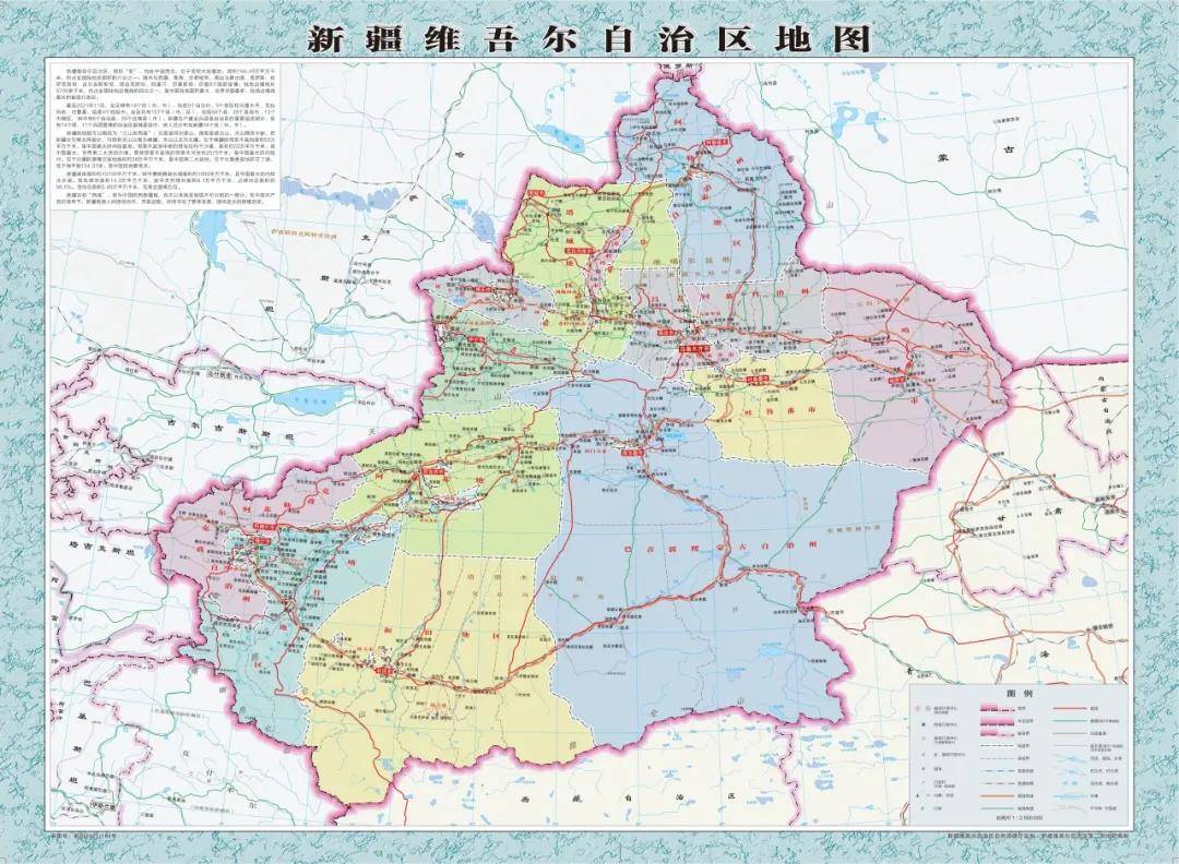 乌鲁木齐地图高清全图(乌鲁木齐市区地图全图高清版)