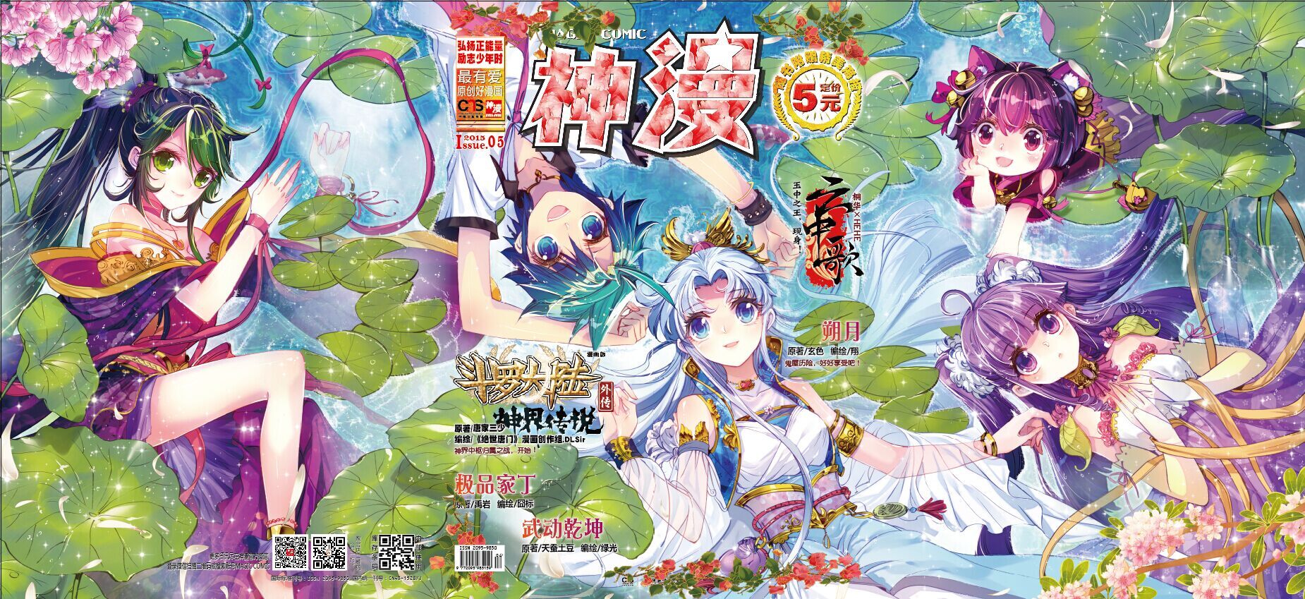 极品家丁小说人物结局详解介绍(极品家丁小说人物结局详解介绍大全) 极品家丁小说人物结局详解介绍(极品家丁小说人物结局详解介绍大全)