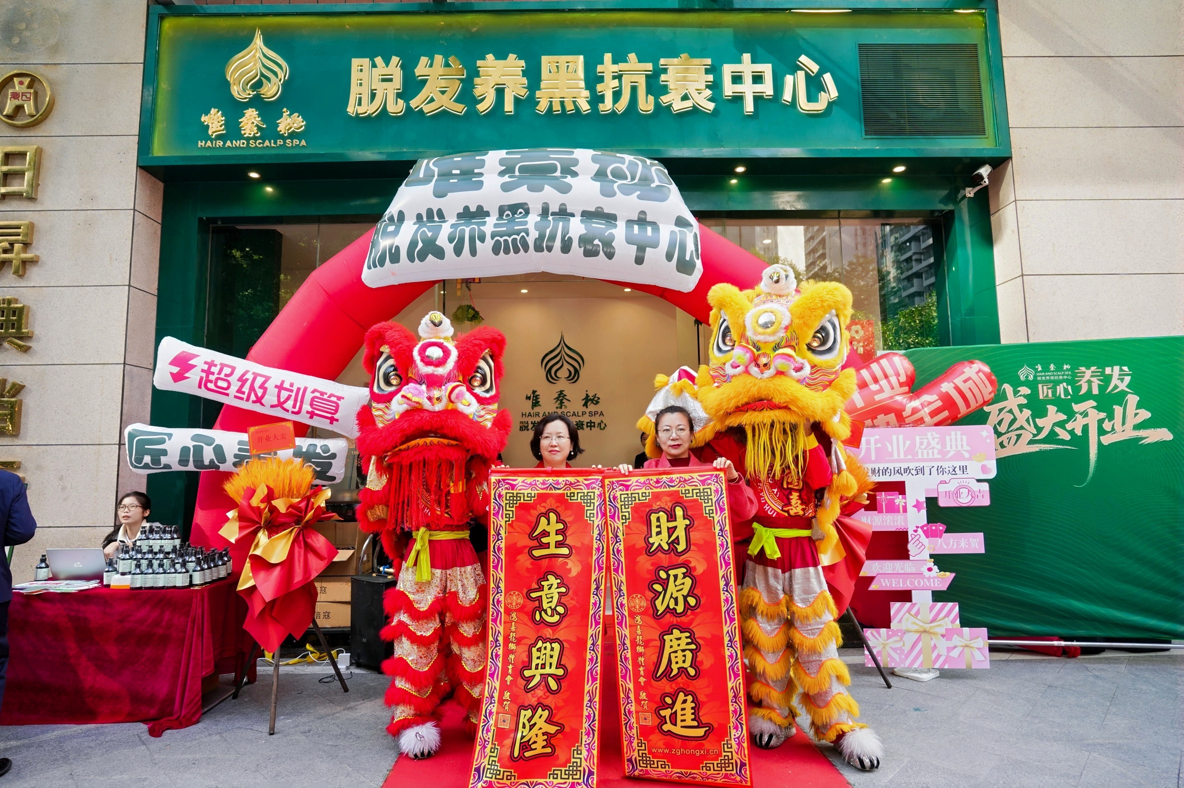 养发馆排名第一的品牌(养发馆排名第一的品牌有哪些)