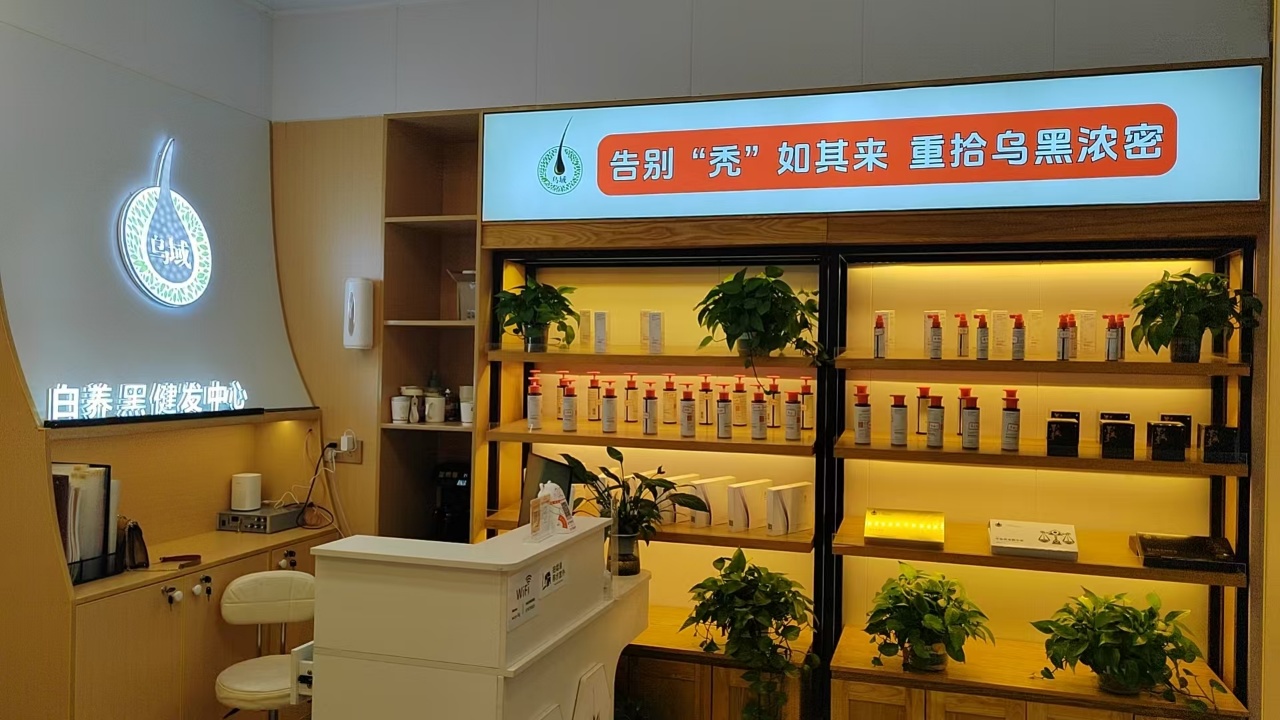 养发馆排名第一的品牌(养发馆排名第一的品牌有哪些) 养发馆排名第一的品牌(养发馆排名第一的品牌有哪些)