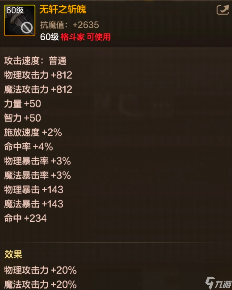 我的属性无上限(我的属性无上限最新章节) 我的属性无上限(我的属性无上限最新章节)