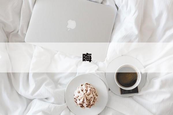 晦(晦月)